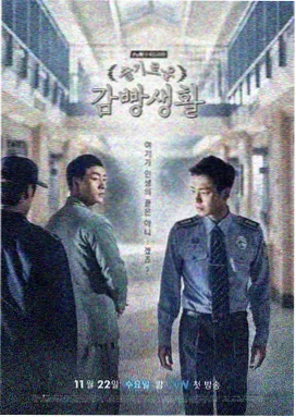 人物原型卡片配图 沉默观测者