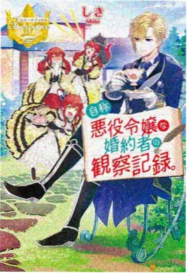 人物原型卡片配图 秩序维护者