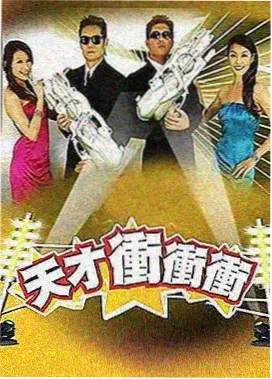 人物原型卡片配图 竞争者双子
