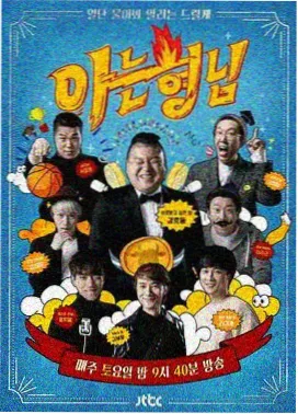 关系图谱节点缩略图 对手