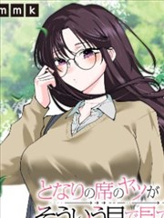 关系图谱节点缩略图 同行
