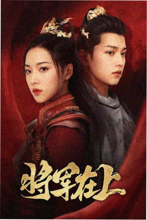 类型图鉴条目 群像长线
