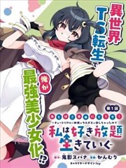类型图鉴条目 分镜节奏