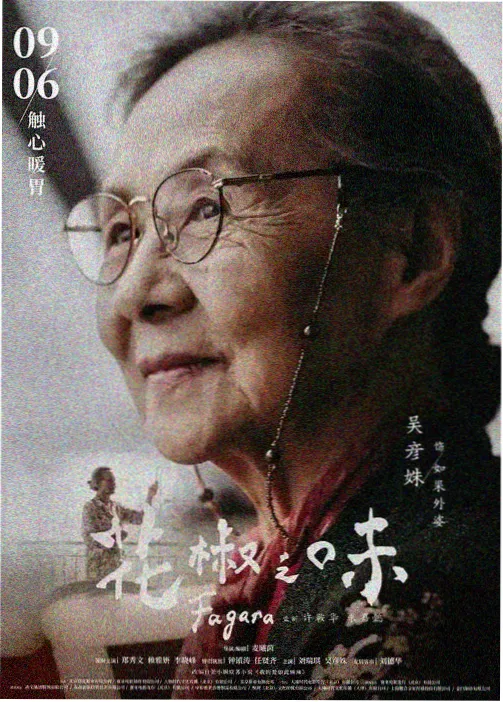 类型图鉴条目 成长弧线